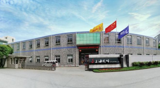 买球的app:【走进成峰】安徽广德生产基地(图1)