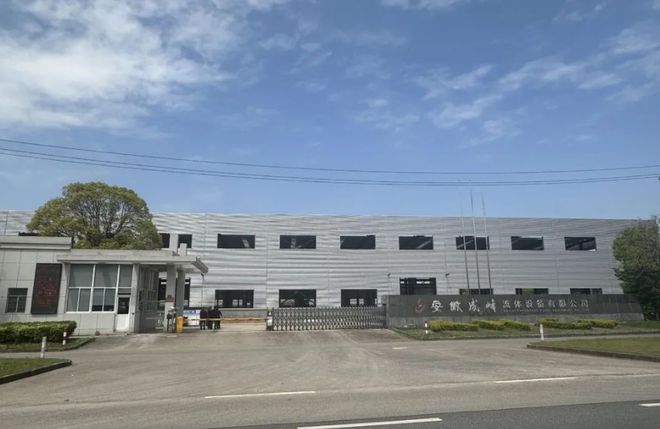 买球的app:【走进成峰】安徽广德生产基地(图2)