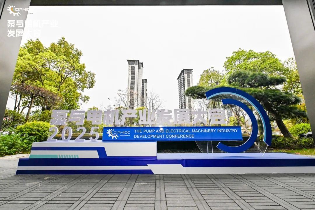 利欧泵业亮相浙江泵与电机展以永磁科技驱动智泵未来！十大买球平台：(图2)