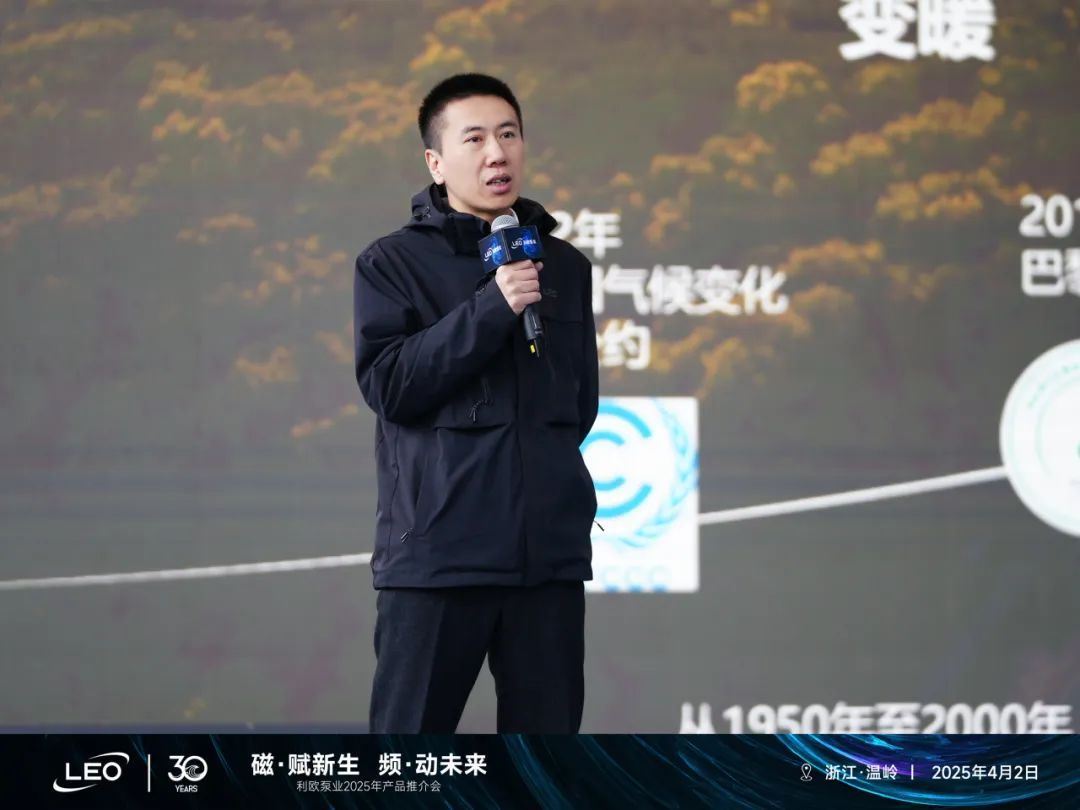 利欧泵业亮相浙江泵与电机展以永磁科技驱动智泵未来！十大买球平台：(图6)