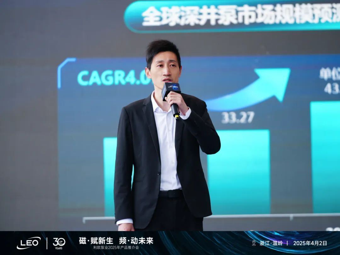 利欧泵业亮相浙江泵与电机展以永磁科技驱动智泵未来！十大买球平台：(图7)