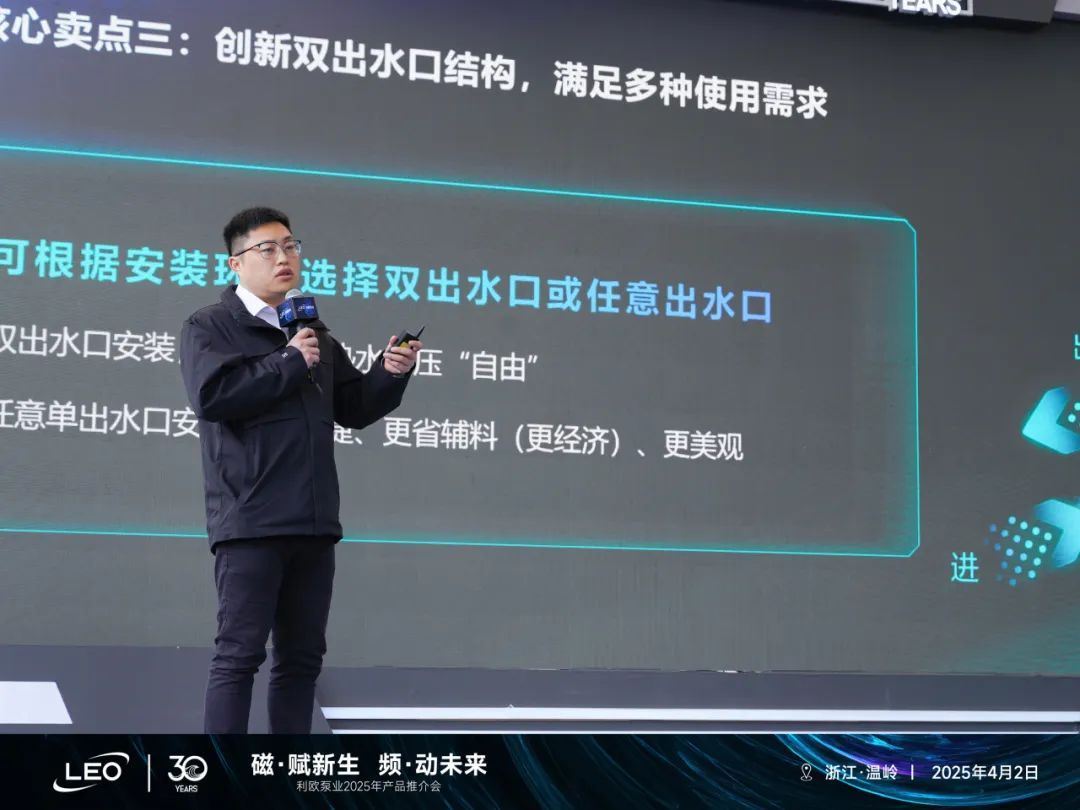 利欧泵业亮相浙江泵与电机展以永磁科技驱动智泵未来！十大买球平台：(图8)
