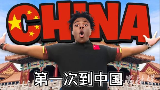 “HiSpeed！”如果“甲亢哥”中国行下一站是番禺……(图1)