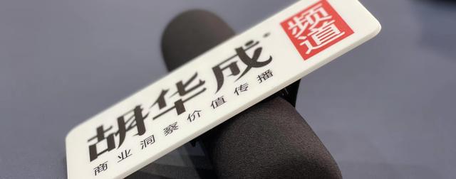 福建新增一家上市失败公司员工超300人年营收超2亿元！(图3)