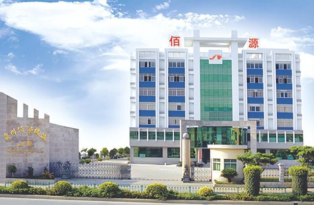 福建新增一家上市失败公司员工超300人年营收超2亿元！(图1)