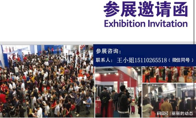 2025越南（北方）国际十大买球平台：3D打印技术及增材制造展览会(图2)