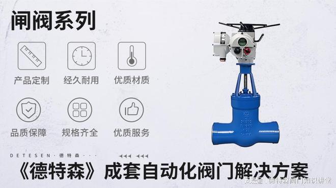 2023年中国电动闸阀行业区域结构(图1)