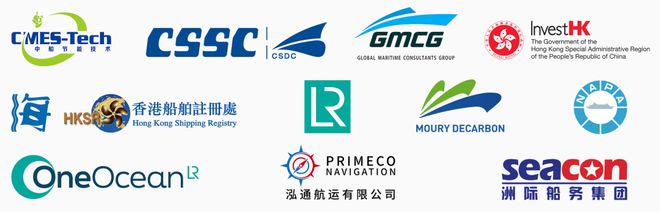 买球网站：倒计时8天！名额有限！——绿色航运论坛2025·大连(图2)