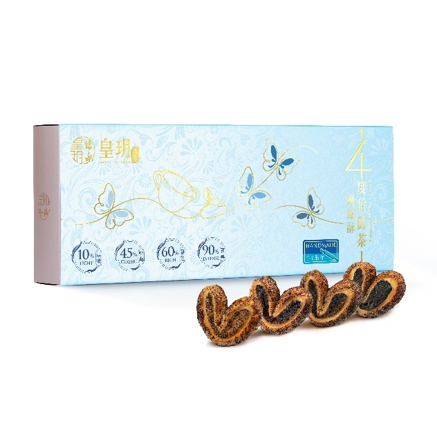 皇玥4月蝴蝶酥节盛大揭幕首创“4度伯爵茶蝴蝶酥”(图2)