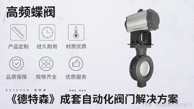 气动切断阀出口分析(图1)
