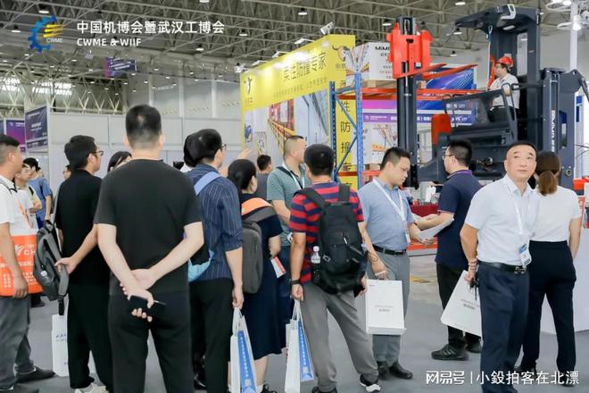 2025武汉工博会与机博会强强联手探索智能制造新未来(图3)