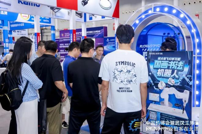 2025武汉工博会与机博会强强联手探索智能制造新未来(图4)