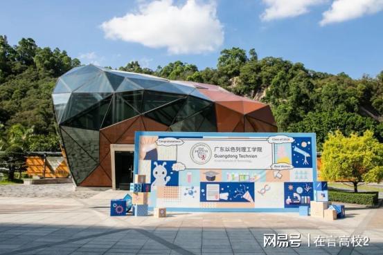 广东以色列理工学院王牌专业：机械工程与机器人顶尖名校资源多十大买球平台：(图2)