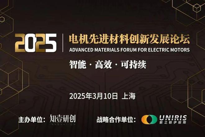 剧透：180+场主题报告（含3D打印）AMCHINA2025同期活动日程智造新生态的N种打开方式(图5)