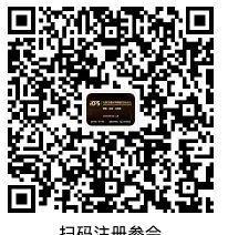 剧透：180+场主题报告（含3D打印）AMCHINA2025同期活动日程智造新生态的N种打开方式(图6)