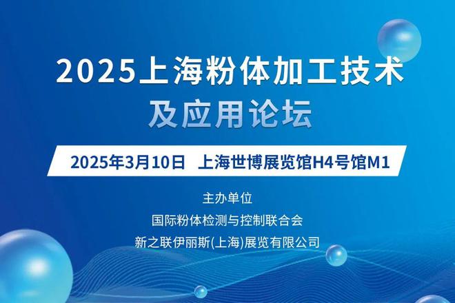 剧透：180+场主题报告（含3D打印）AMCHINA2025同期活动日程智造新生态的N种打开方式(图11)