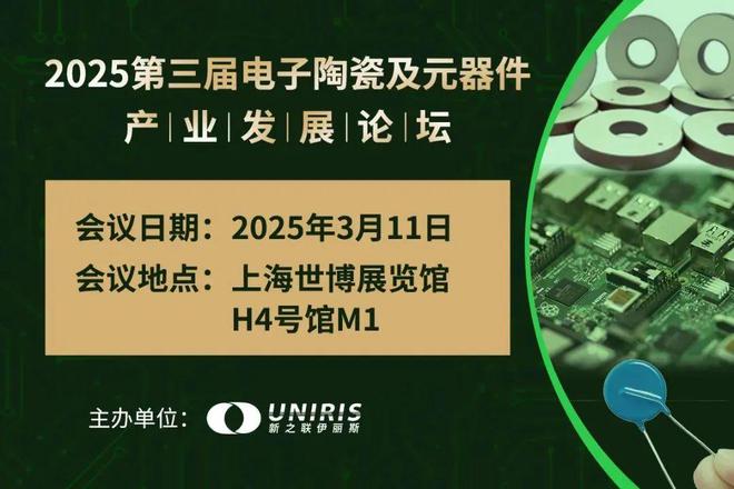 剧透：180+场主题报告（含3D打印）AMCHINA2025同期活动日程智造新生态的N种打开方式(图17)