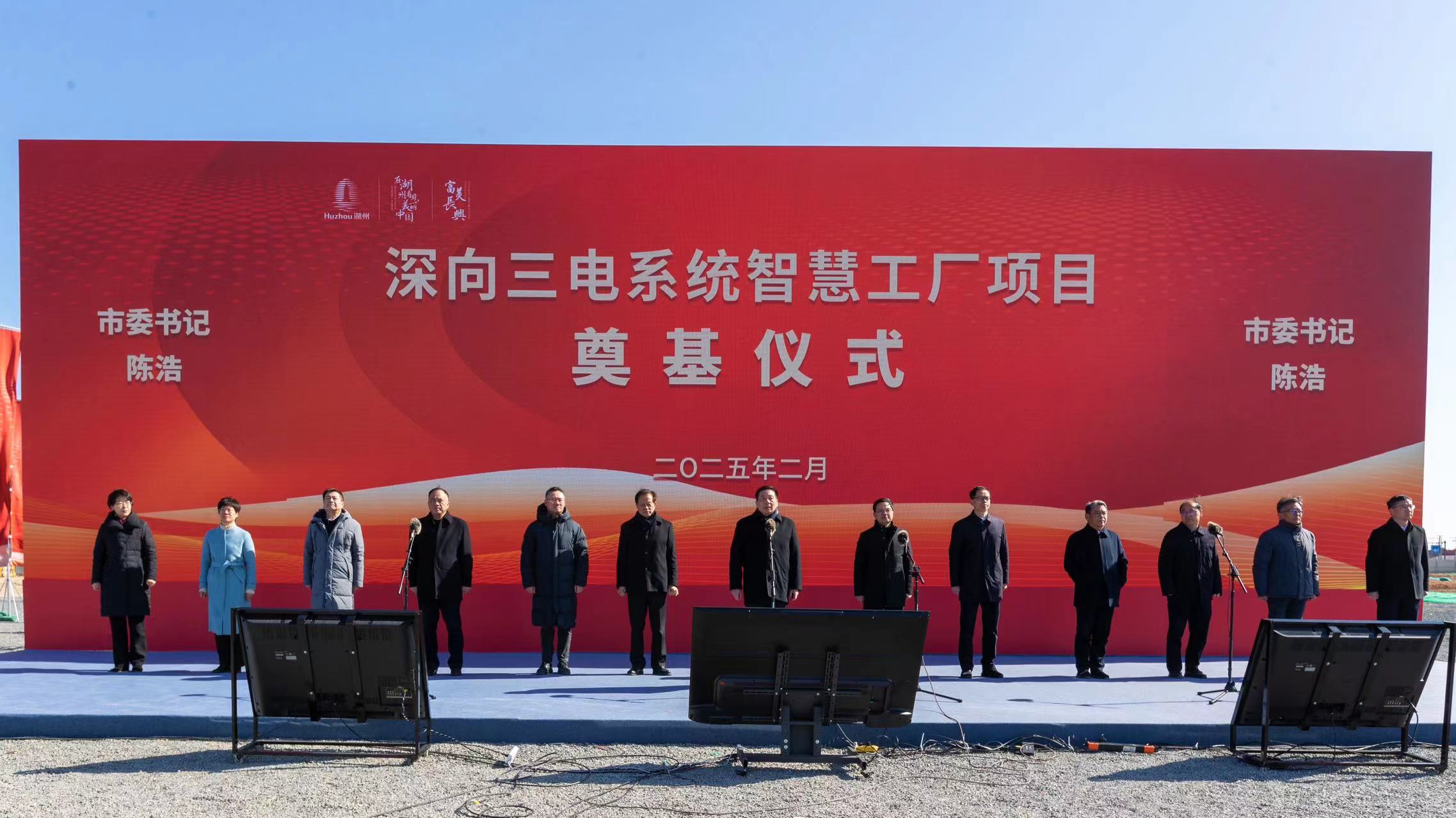 DeepWay深向三电系统智慧工厂来了！开启新能源商用车新征程买球的app:(图1)