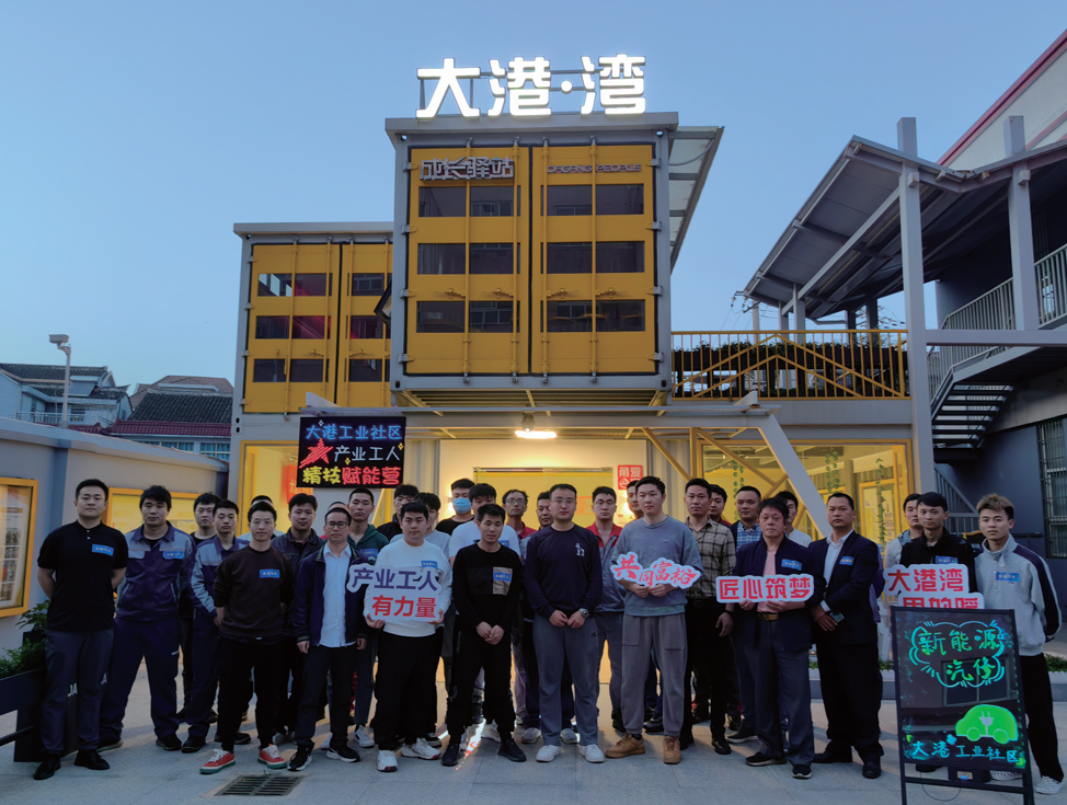 买球网站：北仑区工业社区科协“组织网+创新链”双轮驱动助力培育新质生产力(图3)