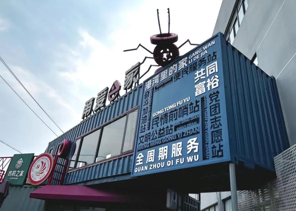 买球网站：北仑区工业社区科协“组织网+创新链”双轮驱动助力培育新质生产力(图4)
