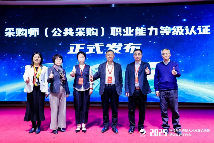 中物联发布中国首个公共采购知识体系模型--“水母模型”(图1)