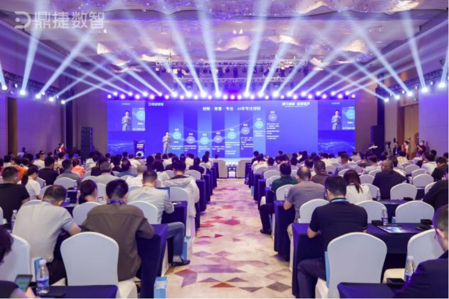 2025鼎捷数智高峰论坛暨生态伙伴大会圆满落幕(图1)