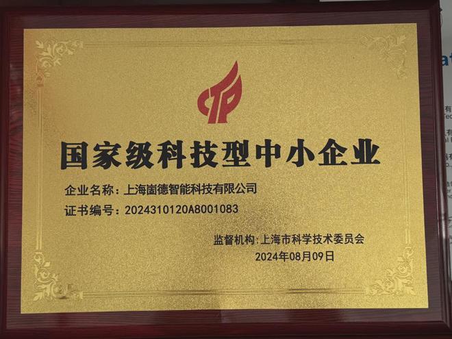 从“贴标”到“镌刻”：上海崮德轮胎激光雕刻重构轮胎品牌价值链(图8)