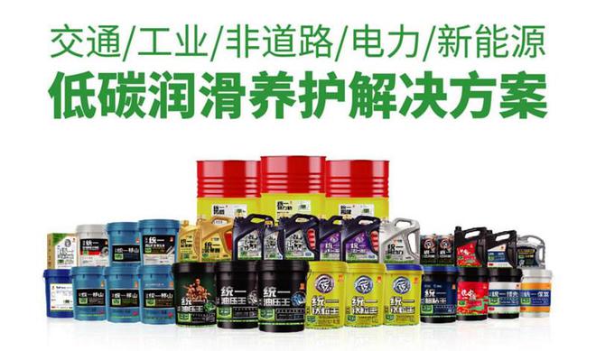 统一机油：中国十大全合成机油(图3)
