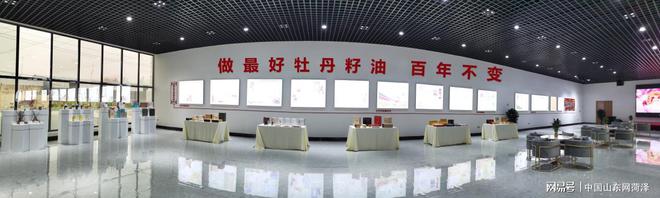 菏泽牡丹“跨界”记：一朵千年名花的产业裂变之路(图1)