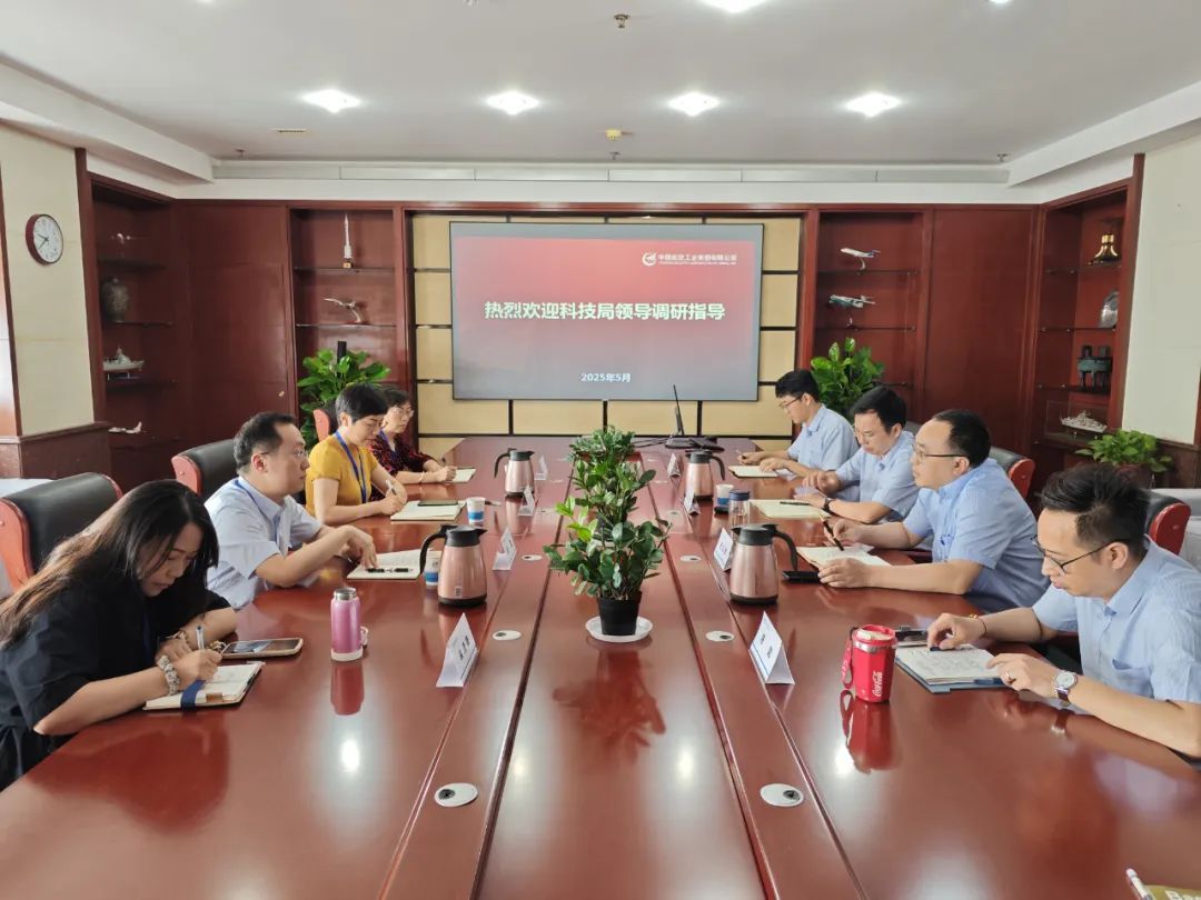 2025年度襄阳科技创新供应链促创新链产业链融合发展系列宣讲活动走进襄阳高新区(图2)