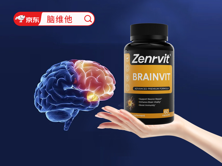 创新大脑神经健康新时代：“Zenrvit脑维他”助力帕金森重拾活力(图2)