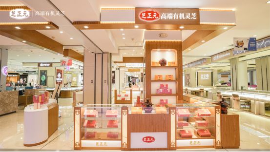 2025蒙特奖正买球网站：式揭晓！芝正元有机灵芝获国际认可(图3)