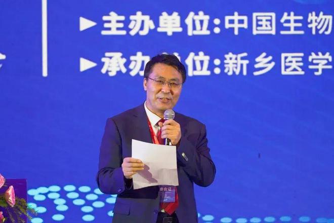 中原再生医学实验室揭牌后重磅论坛来了(图8)
