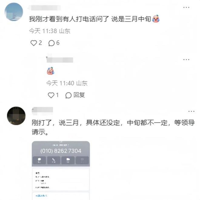 期刊分区表最新动态！(图3)