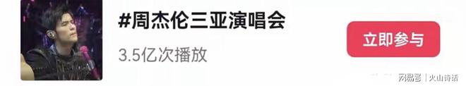 刀郎又发声明引发热议！网友：买球的app:看来又有幺蛾子真是打不死的小强(图4)