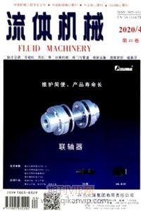 流体机买球的app:械审稿速度怎么样(图1)