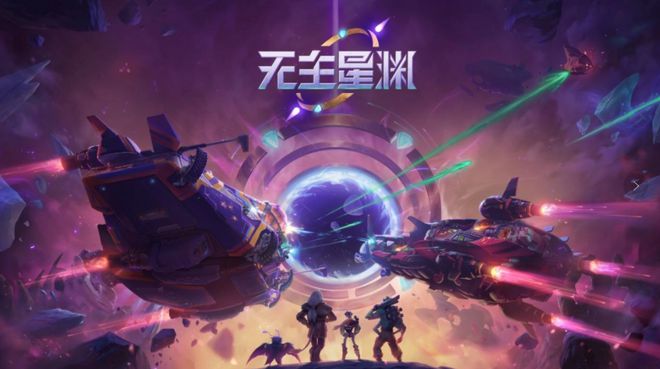六年航海依旧香！《盗贼之海》登陆战网再掀海盗热潮！(图5)