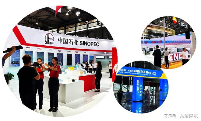 买球的app:上海化工展览会2025ICIF化工旗舰大展2025装备展区(图2)