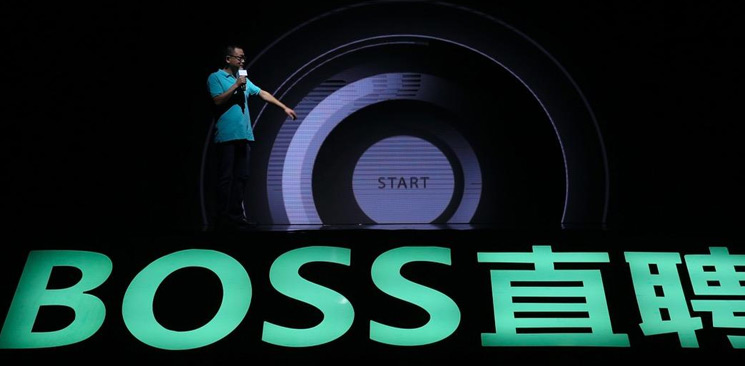 BOSS直聘暗藏招聘骗局(图1)