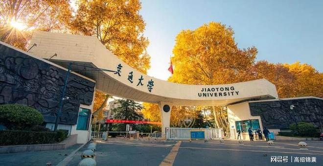 买球网站：西安交通大学全国多少？大国工程的“核心引擎”(图3)