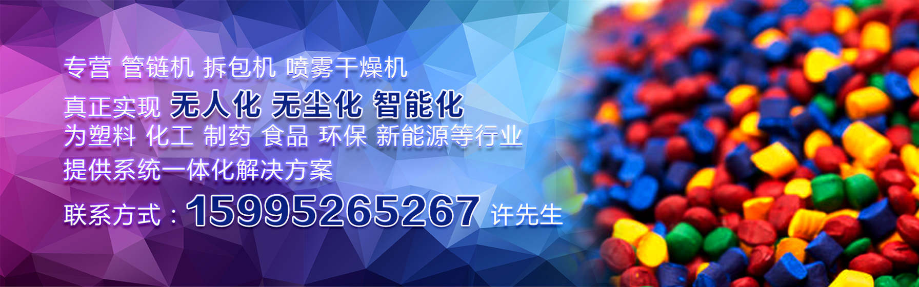 买球网站：输送设备有哪些-输送机厂家直销(图1)
