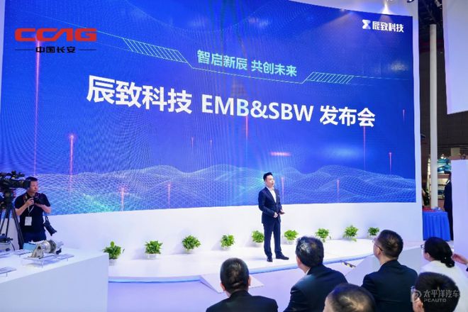 中国长安携旗下多家子企业品亮相2025上海车展展示88款产品买球的app:(图3)