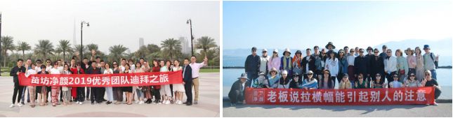苗坊净颜品牌董事长十大买球平台：滕衍柱(图6)