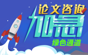 模具技术期刊发的论文能评中级职称吗(图2)