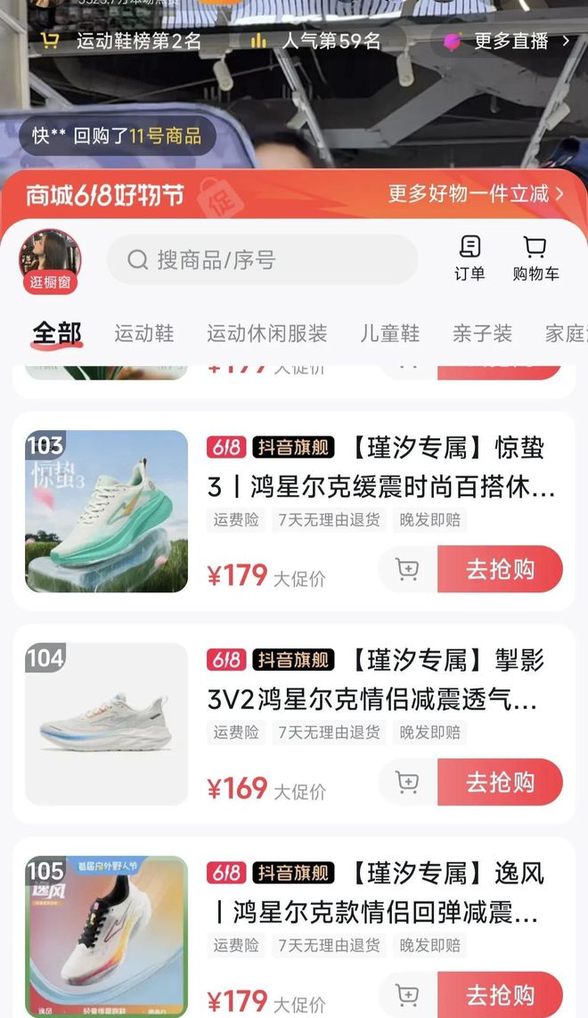 瑾汐三姐妹8小时全力直播的战绩如何一起来看看详细的数据(图6)