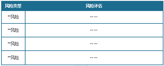 中国模具制造行业发展现状研究与未来投资预测报告（2025-2032年）(图17)