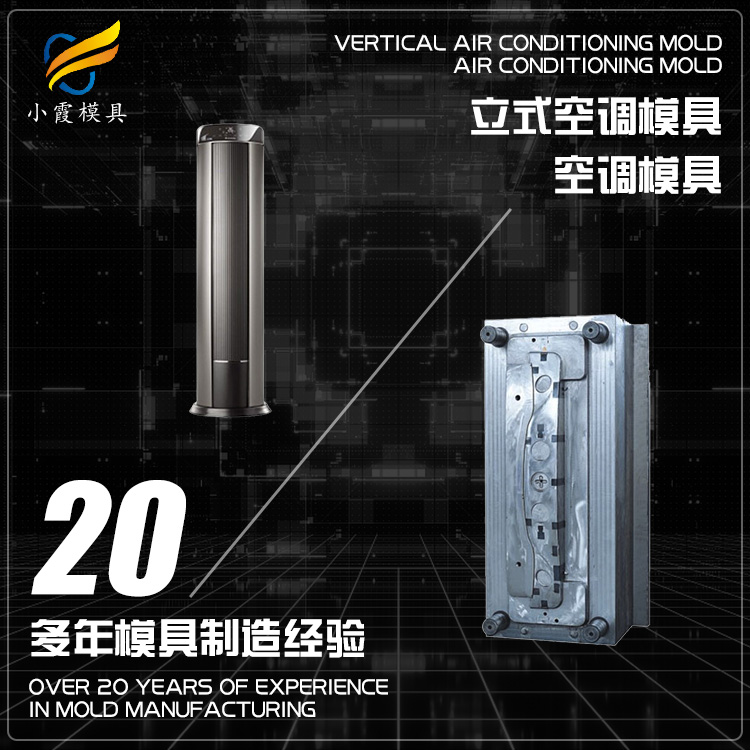 做塑胶模具厂家塑胶模具塑料生产厂家-搜了网(图2)