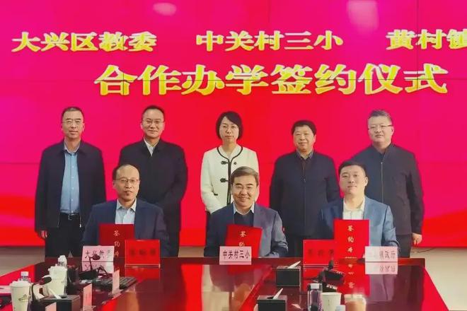 大兴梧桐府售楼处-2025梧桐府首页网站-楼盘详情-北京房天下(图2)