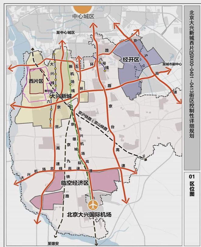 大兴梧桐府售楼处-2025梧桐府首页网站-楼盘详情-北京房天下(图1)