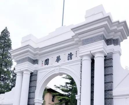 全国30强大学洗牌：北大险胜清华哈工大跌至第14中农第29(图2)